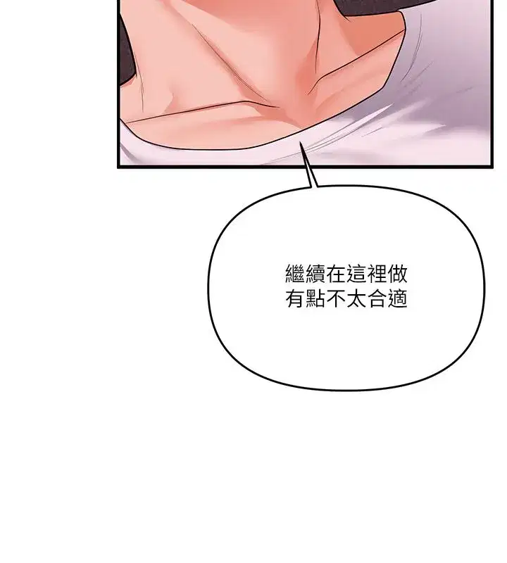 第235話