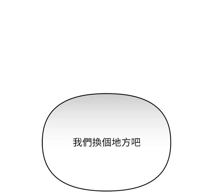 第235話