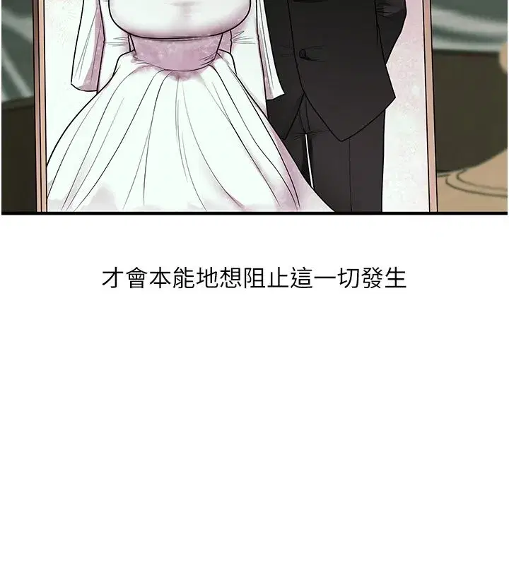 第235話