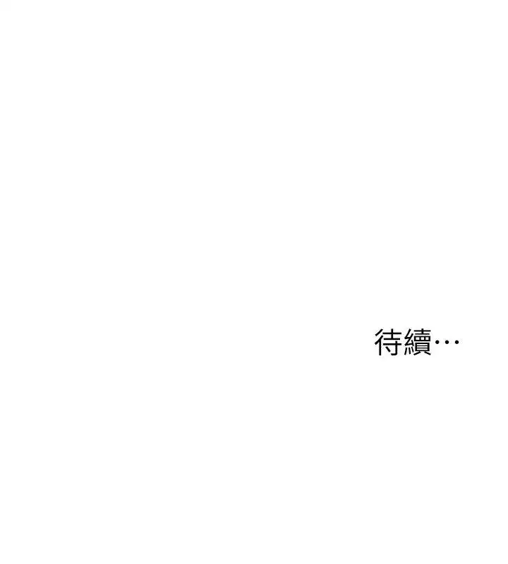 第235話