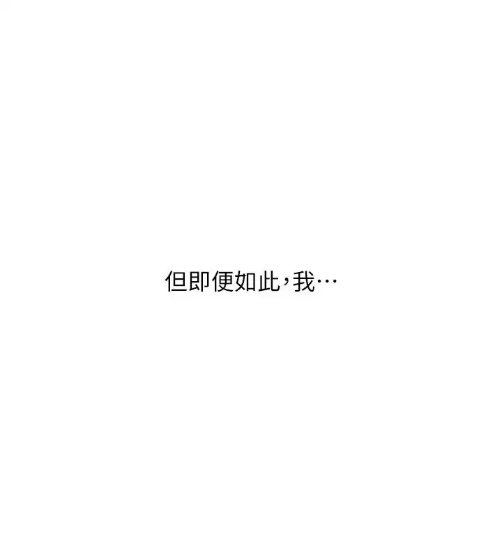 第235話