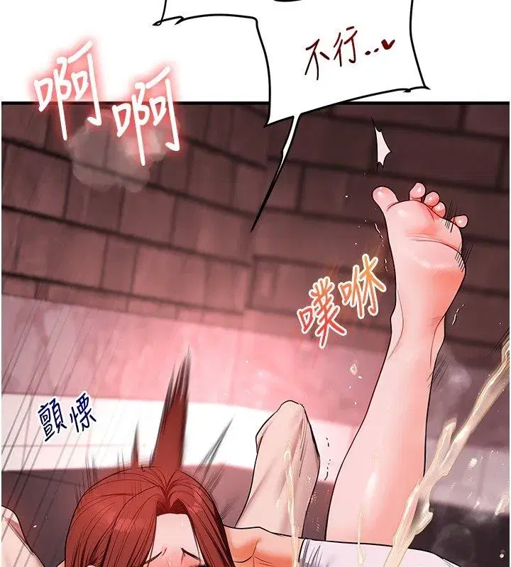 第235話