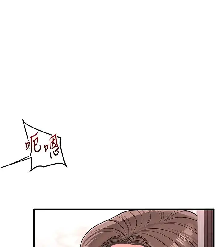 第235話