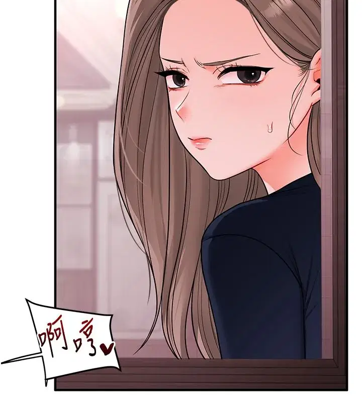 第235話
