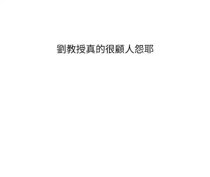 第235話