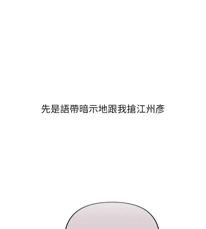 第235話