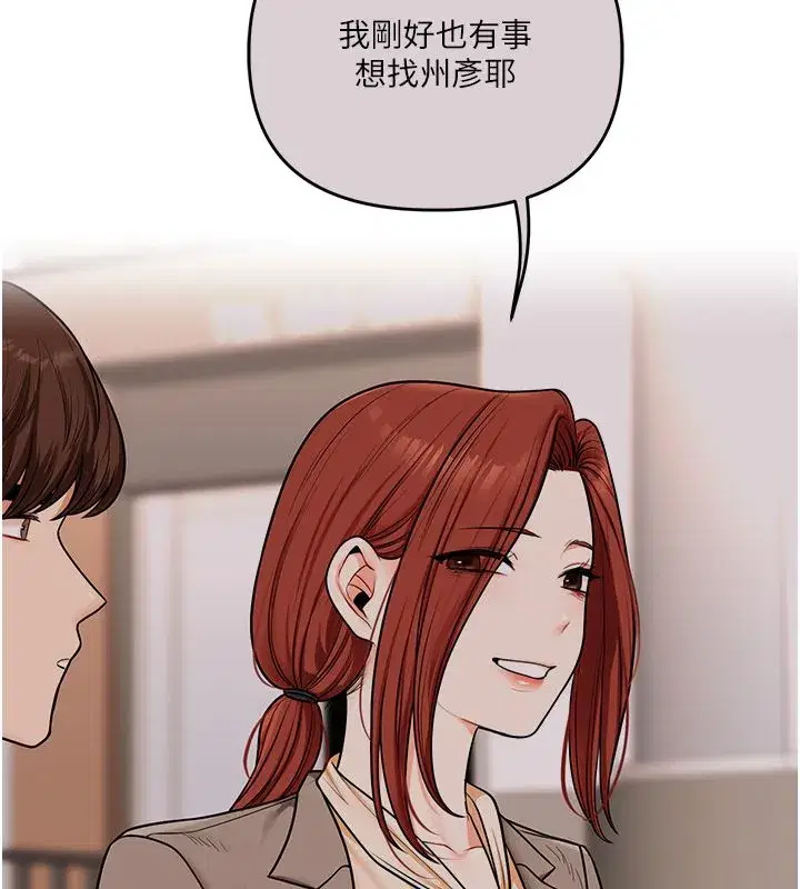 第235話
