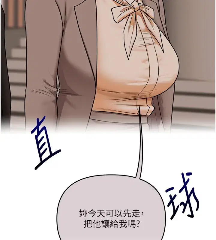 第235話