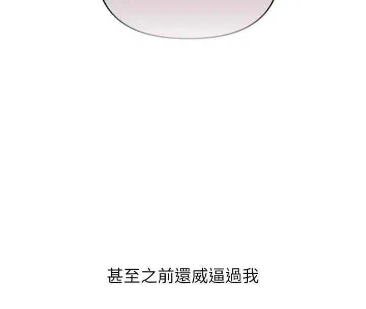 第235話