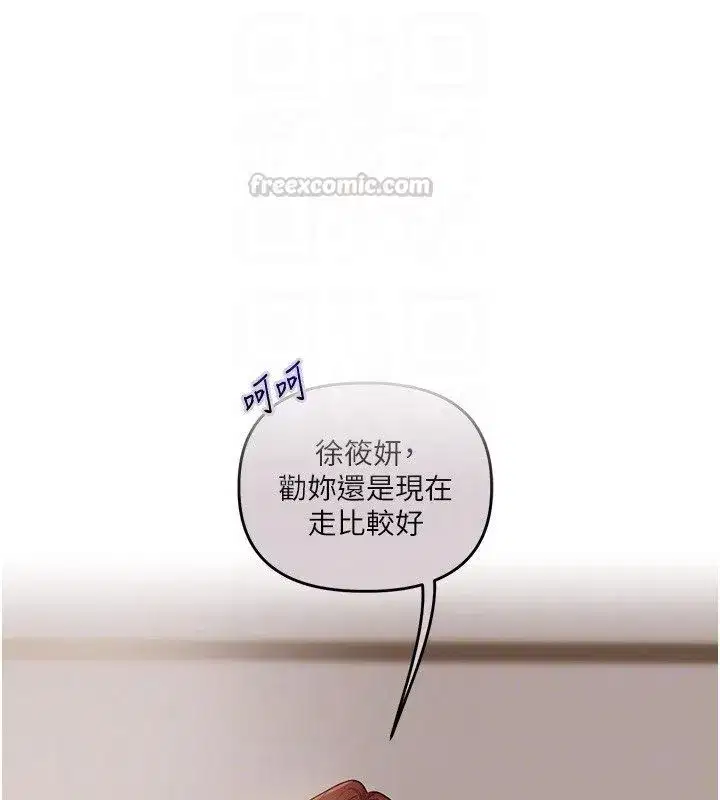 第235話