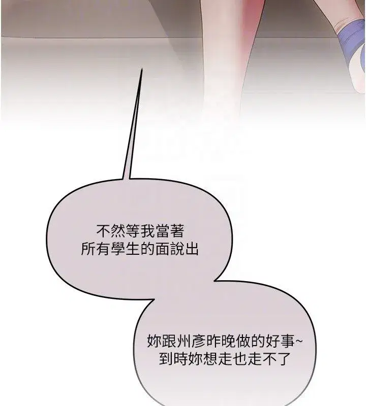 第235話
