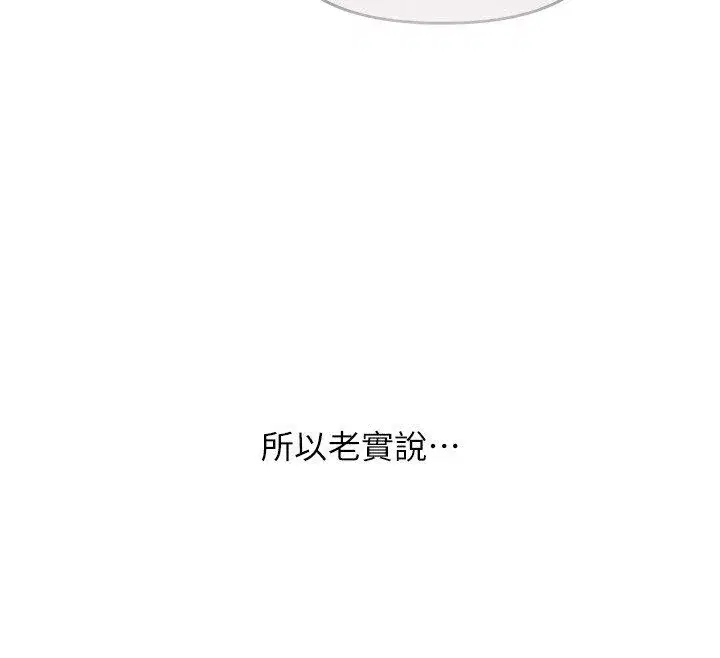 第235話