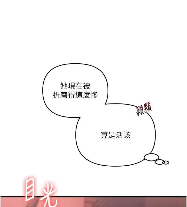第235話