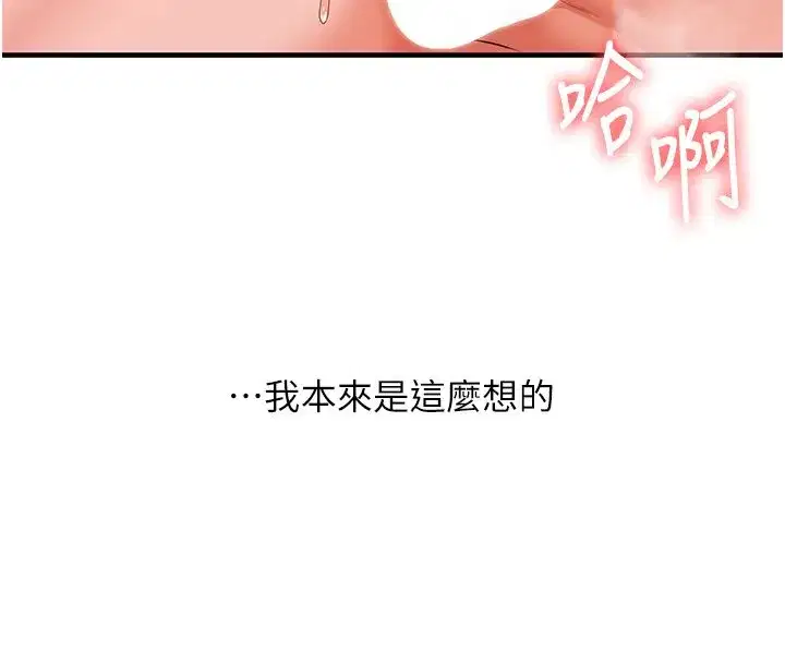 第235話