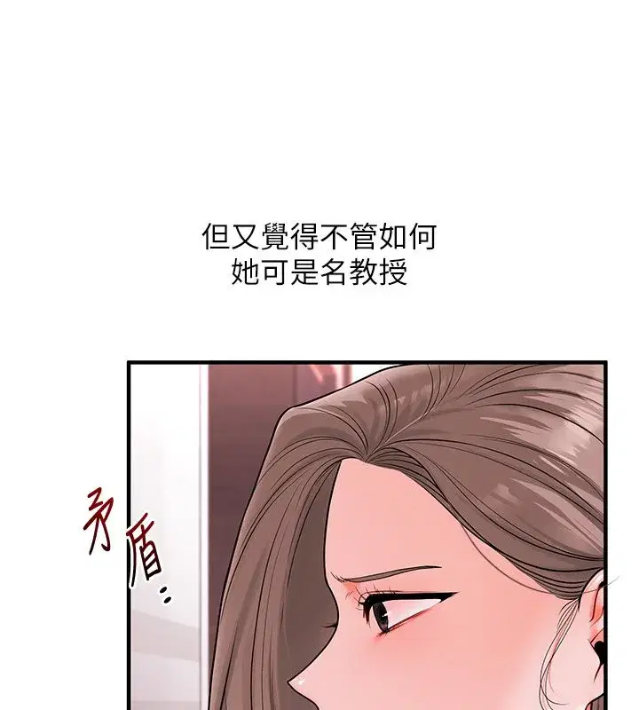 第235話