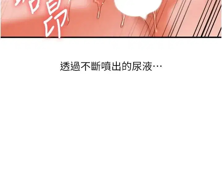 第235話
