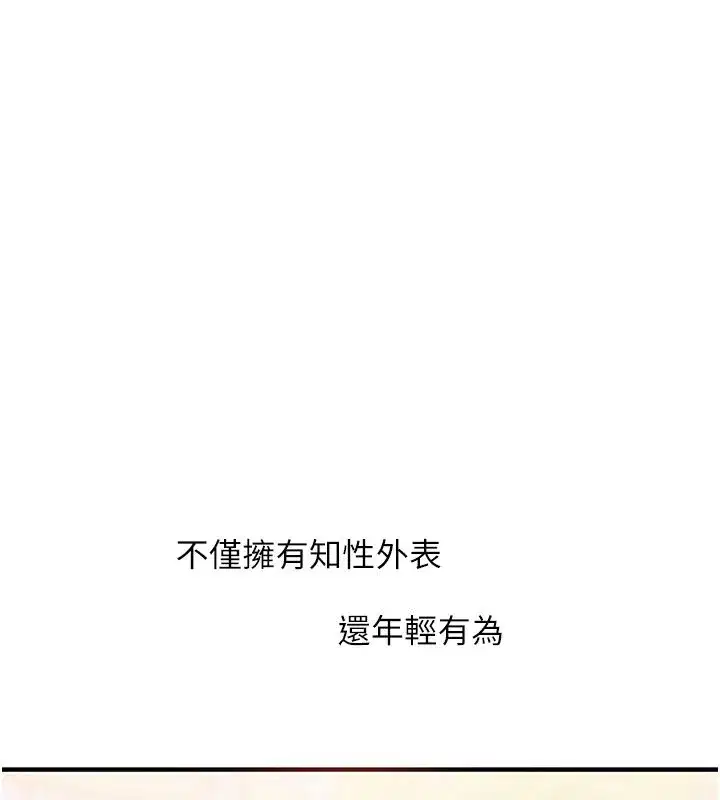 第235話