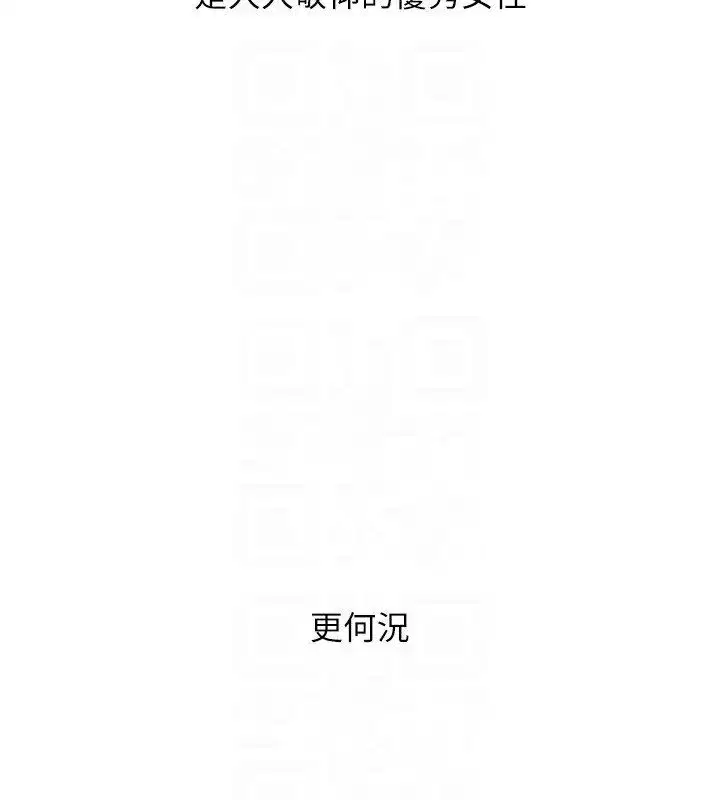 第235話