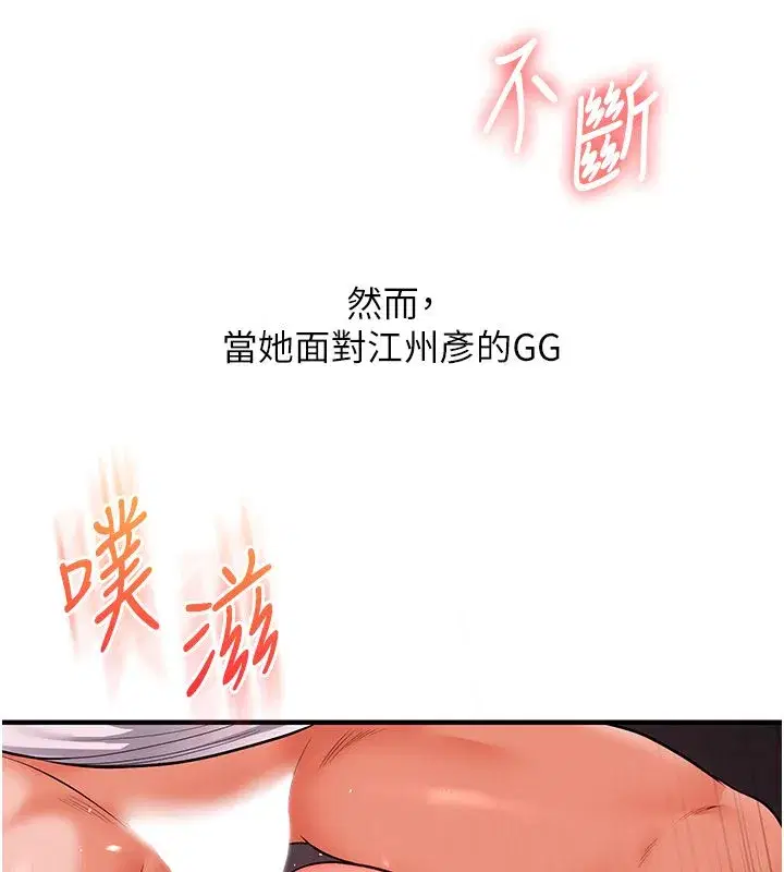 第235話