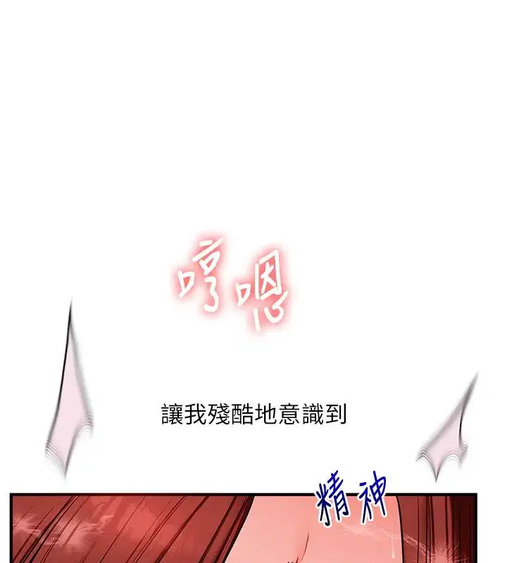 第235話