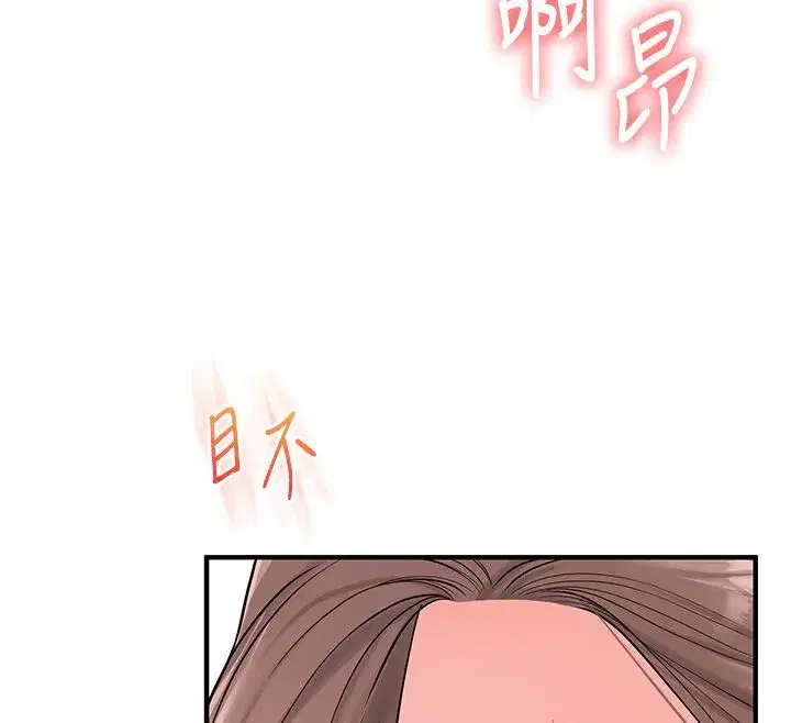 第235話