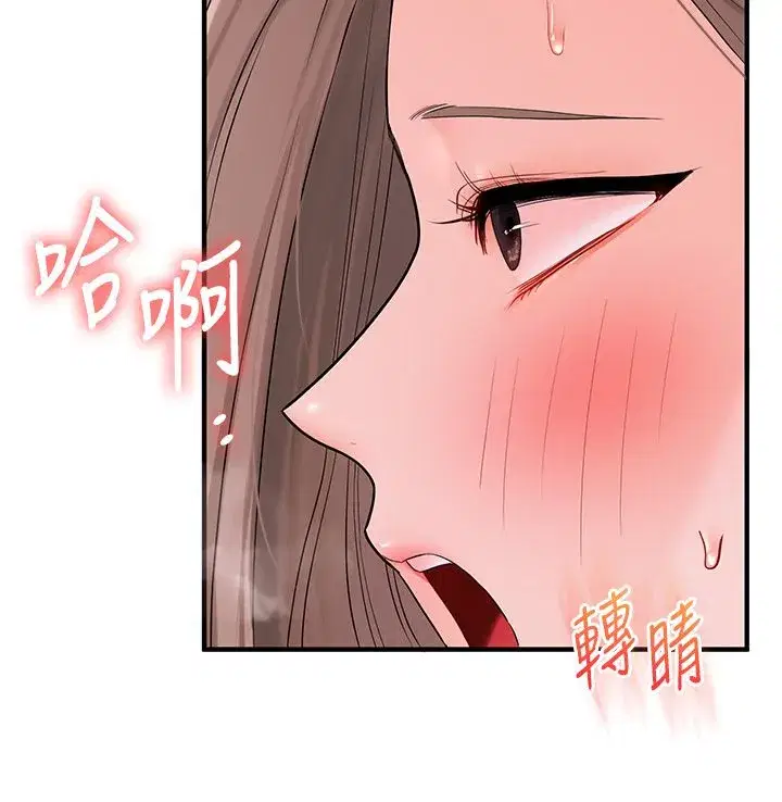 第235話