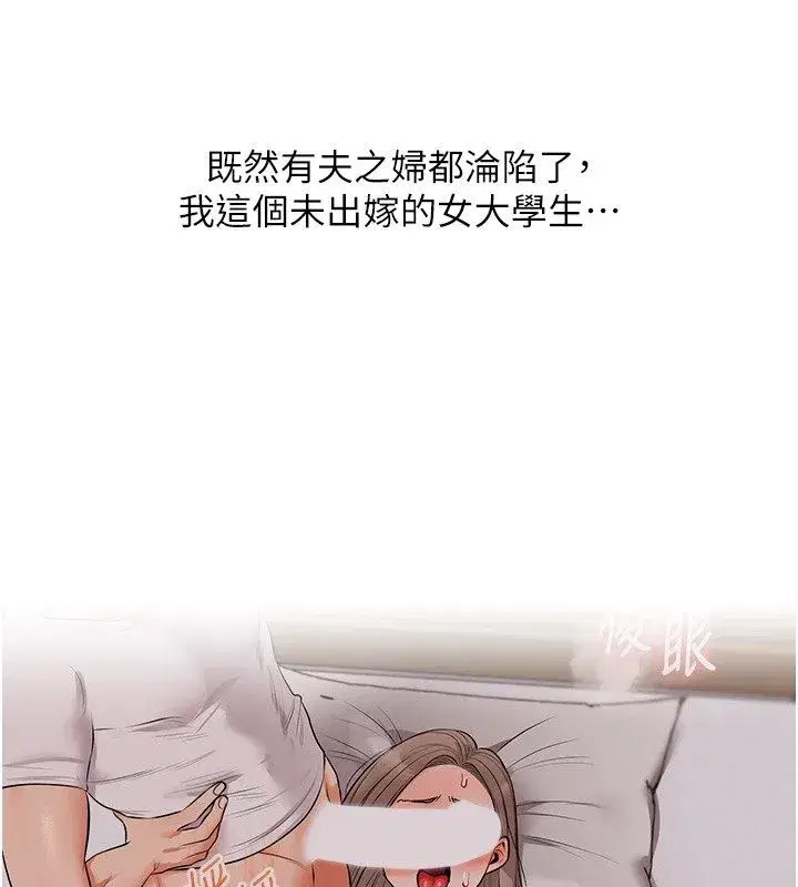 第235話