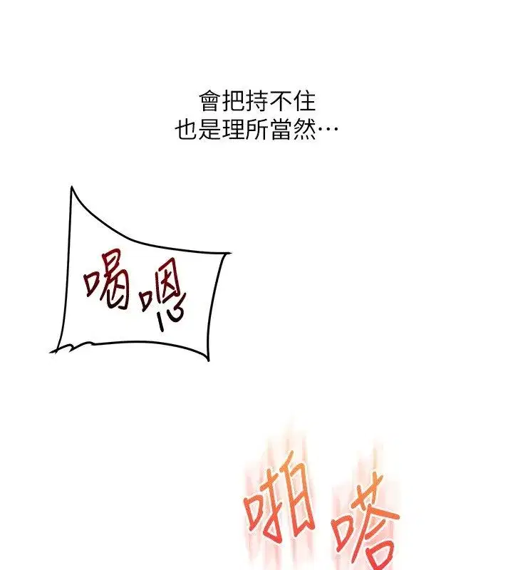 第235話