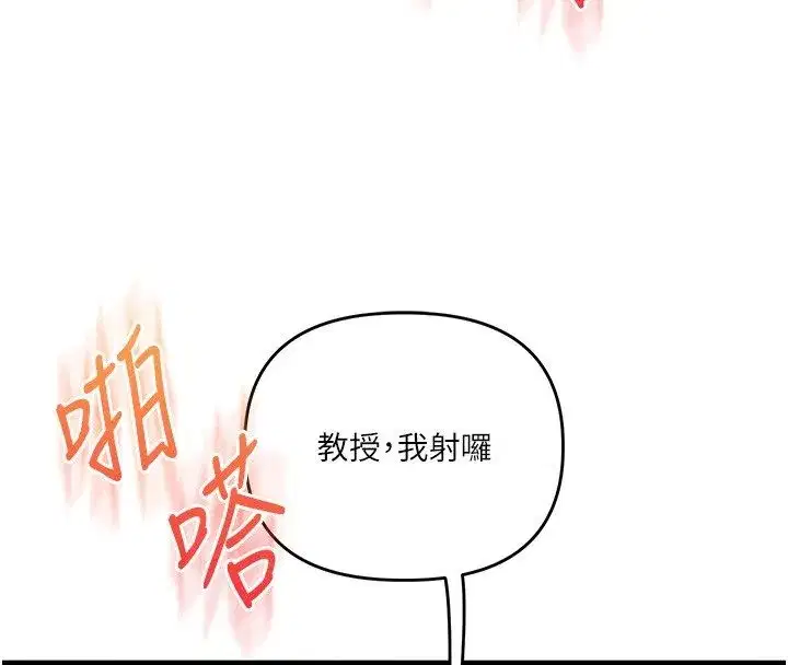 第235話