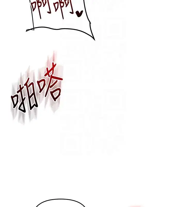 第235話
