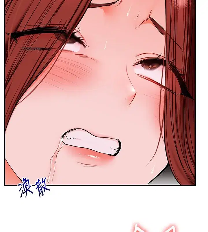 第235話