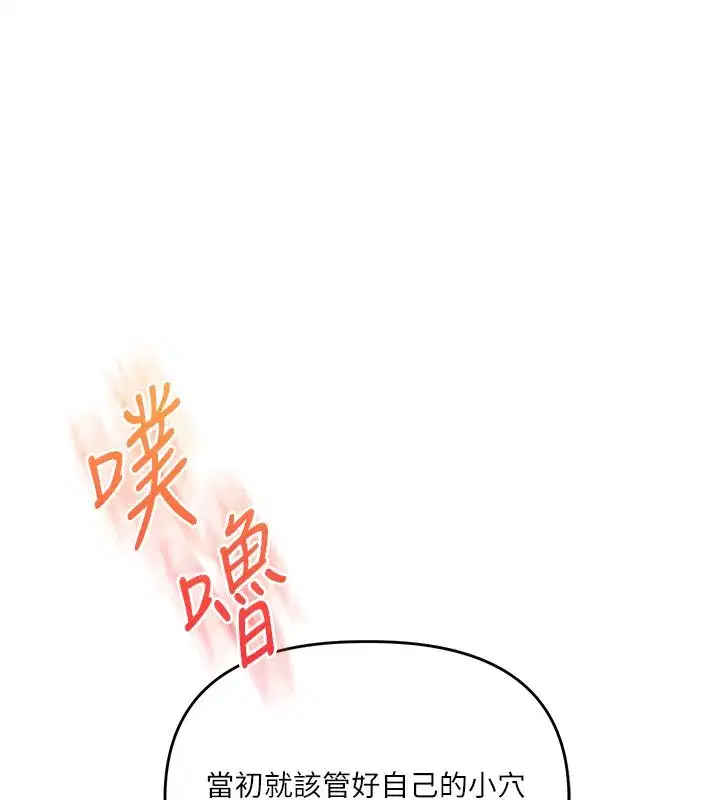 第235話