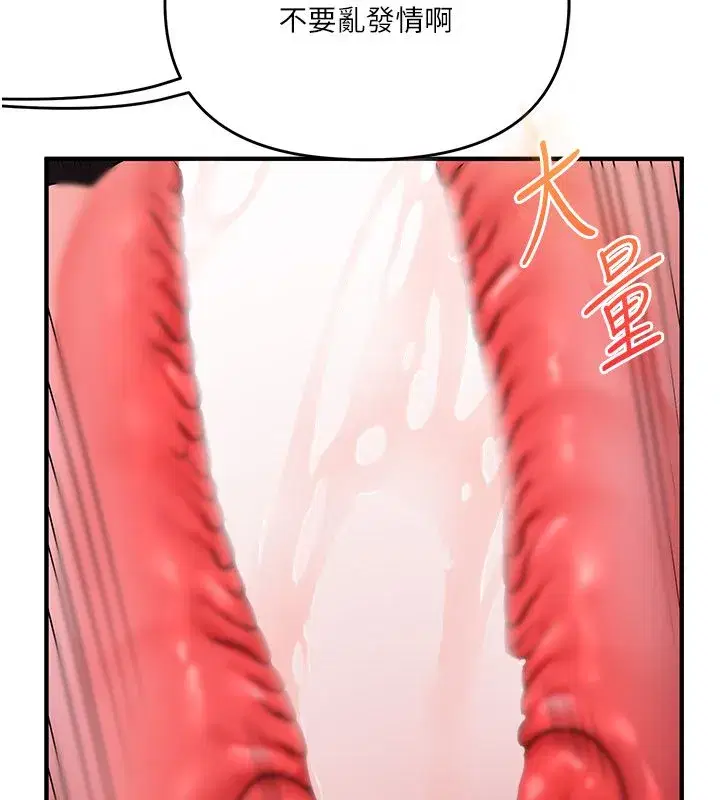 第235話