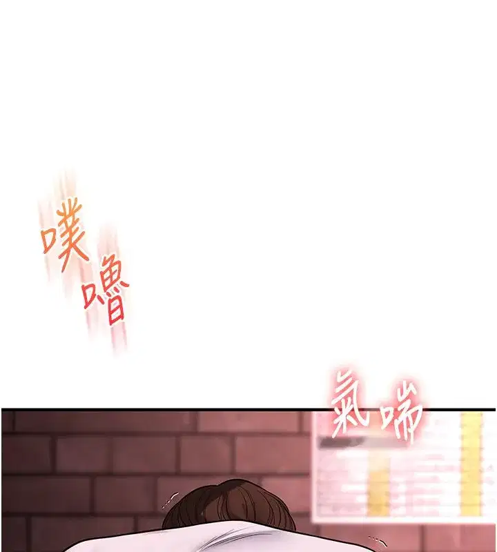第235話