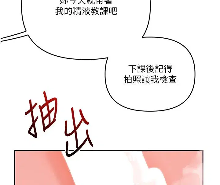 第235話