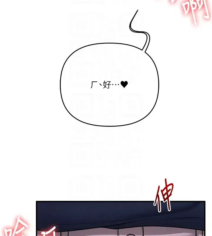 第235話