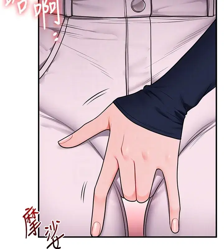 第235話