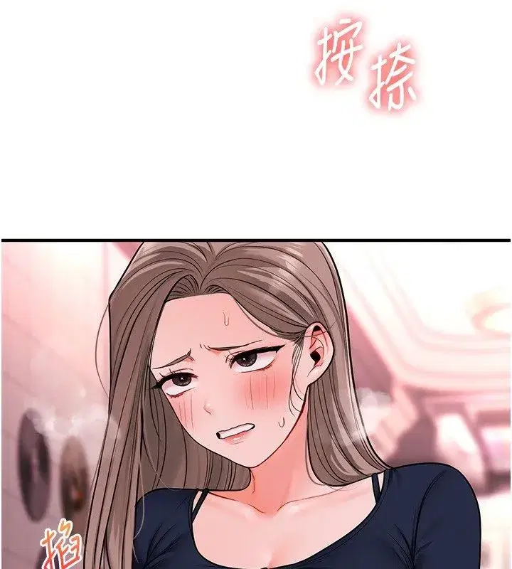 第235話