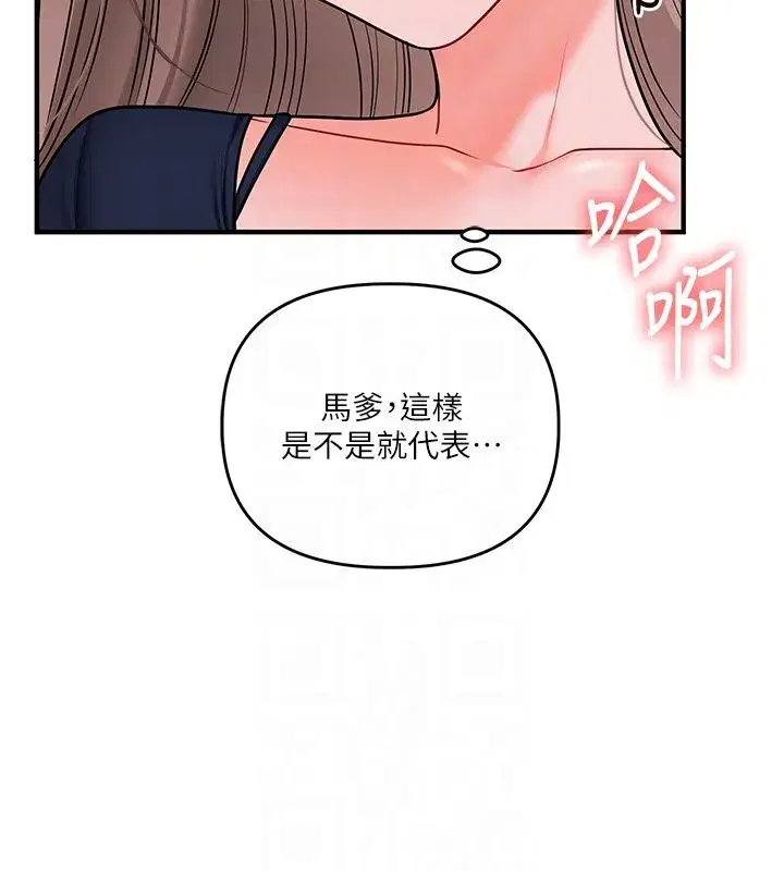 第235話