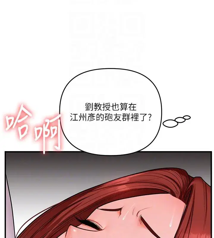 第235話