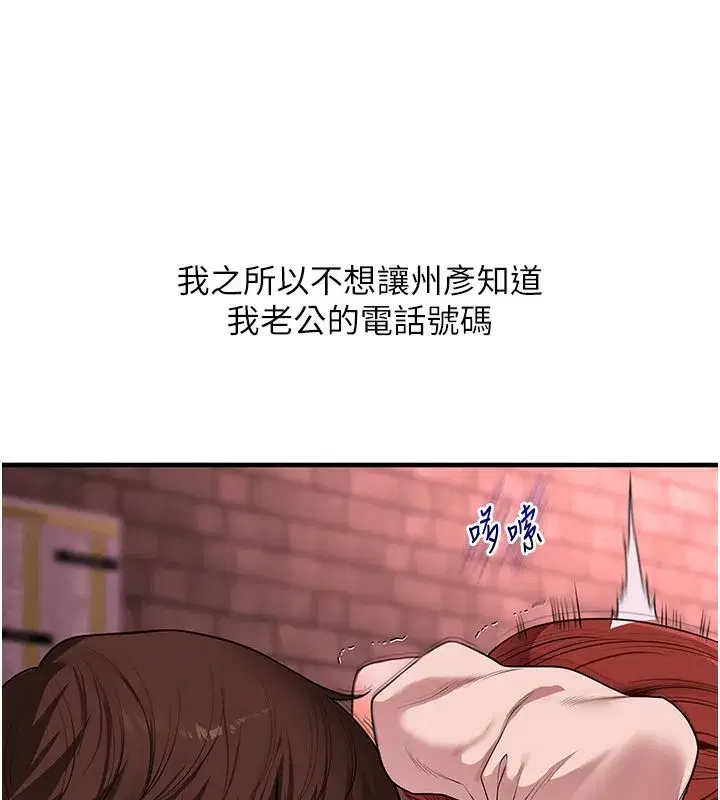 第235話