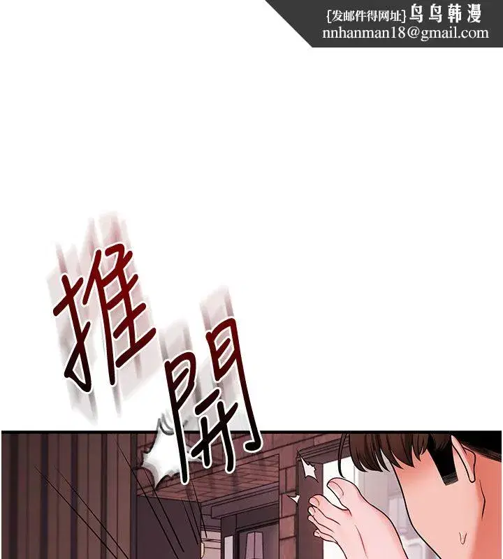 第235話