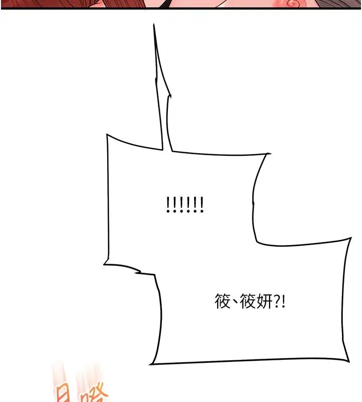 第235話