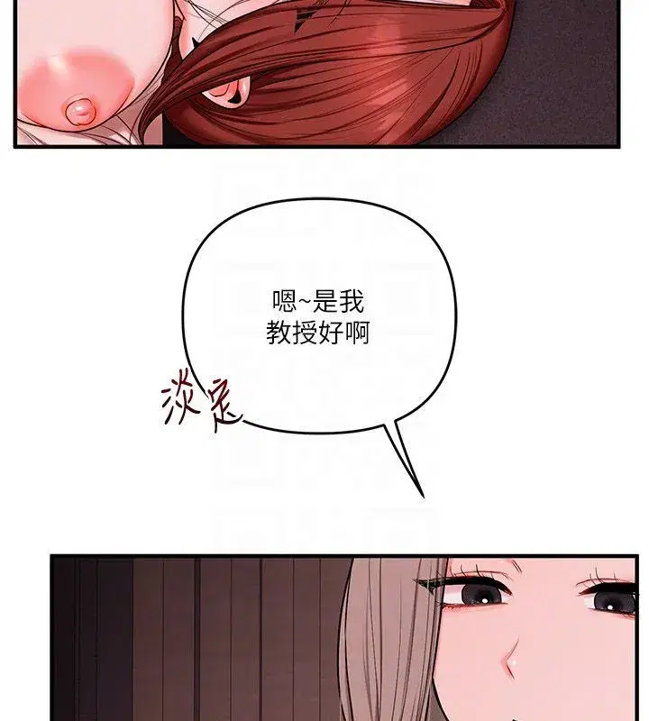 第235話
