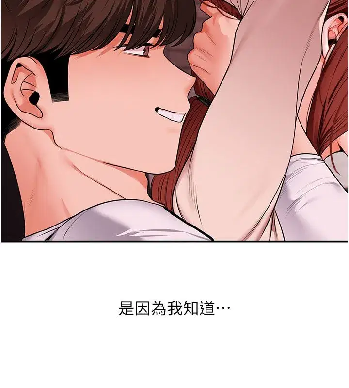 第235話