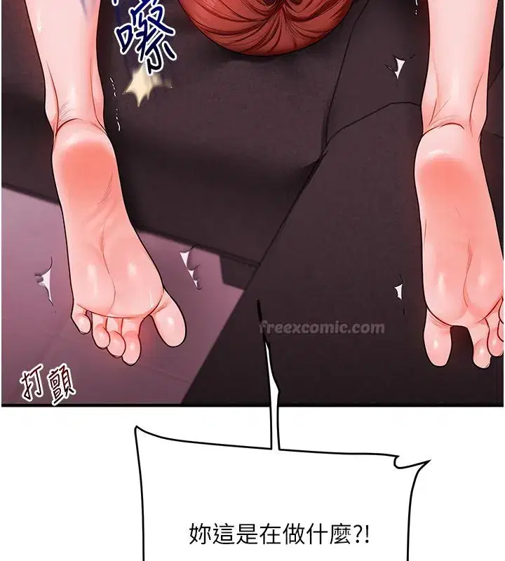 第235話