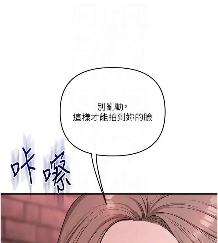 第235話