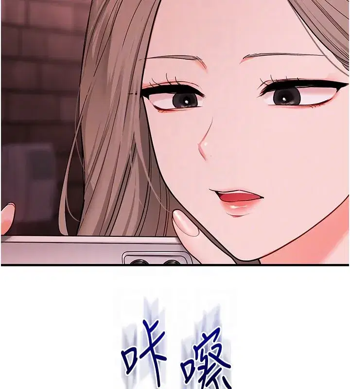 第235話