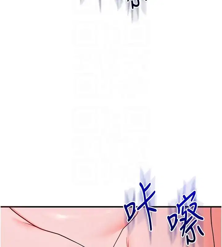 第235話