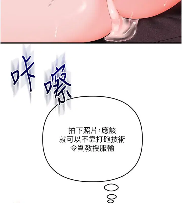 第235話